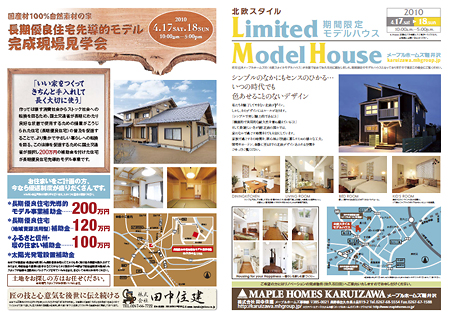 20100415.jpg